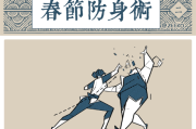 从三体到龙族：探讨不同世代的文化认同与代际差异