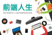 网站优化怎样做能力排名好 (网站优化如何)