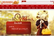 互联网时代电商蓬勃，换种思维方式，聚尚国际邀您共铸辉煌