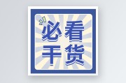 必看 (必看的书)