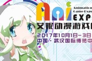 （剑网3）金秋新奇遇！郭萌萌携庄花来艾妮搞事啦！
