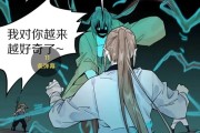 阴间漫画：兄妹主角的末世冒险，你敢看吗？