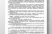 员工考核权重得分怎样计算 (员工考核权重得分计算)