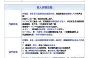 新手怎样提升网站网站提升入门 (新手怎样提升车感)