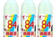 水瓶男84君经典套路大揭秘：渣水瓶行为分析与情感警示