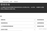 团体咨询公司注册条件 (团体咨询公司怎么注册)