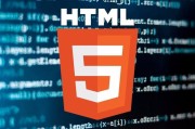 html5中的结构性标签怎样经常使用