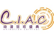 第五届 CIAC 动漫狂欢盛典：辽宁漫展的璀璨之星，8 月 2 日-6 日盛大开展