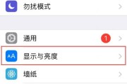 苹果的优化电池充电是什么意思 (苹果的优化电池充电需要打开吗)