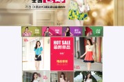 淘宝店铺的图片要怎样赞美 (淘宝店铺的图片怎么做)