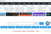 站短工具关键词搜查