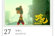 《哪吒之魔童降世》是凭什么火的？
