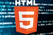 html与html5的区别