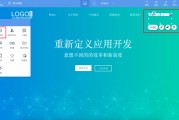 中英文切换的网站怎样做 (中英文切换的组合键是)