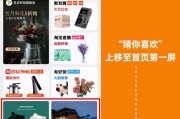 淘宝店铺的优化设计上班如何做好 (淘宝店铺的优惠券在哪里设置)