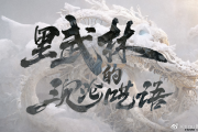 关于AIGC不必焦虑，现阶段如何正确打开AI创作及正视技术？