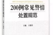安保障书已过时是什么意思 (安全保障书怎么写)