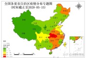 关于网站地图 怎样把Sitemap画得更专业 (关于网站地图不完整整改的报告)