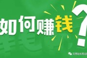 从建站到卖站，我如何在几年内积累丰富经验并获得 17 万收入