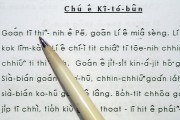 求罗马拼音歌词 (罗马音拼音读法)