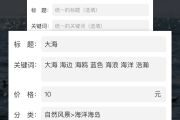 拍照赚钱的平台哪个好