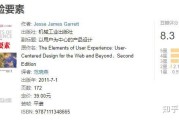 在初级产品经理眼里 产品架构是怎样的 (初级产品经理的能力要求)
