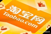 淘宝店铺经营环节中的SEO是什么意思