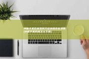 小度 手机百度如何开启 唤醒语音搜查 (小度手机百度怎么下载)