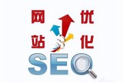 seo优化的几个方法和步骤 (Seo优化的搜索排名影响因素主要有)