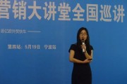 互联网+全网营销N+1体系叶建阳详解海外市场拓展之道