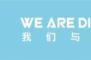 多彩可爱的 Jump From Paper，带你进入二次元世界
