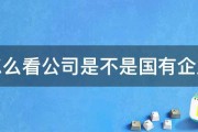 有谁知道公企鹅是怎样像母企鹅求爱的么?