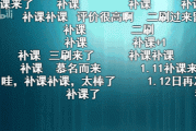 B站 跨年晚会为何备受赞誉？二次元与爱国主义如何结合？
