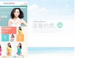 淘宝店铺经营环节中的SEO是什么意思 (淘宝店铺经营类目怎么改)
