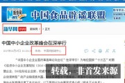 软文什么意思 (微信软文是什么意思)