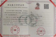 互联网营销师怎样考 (互联网营销师是做什么的)