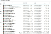 2024年SEO优化趋势：国内搜索引擎降权现象与谷歌SEO的崛起