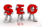 总结常见网站SEO优化问题：排名非最终目的，营销才是关键