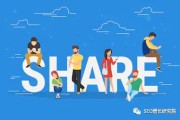 分享提升Outreach效率小技巧：Ask for share而非link