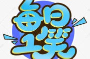 平均每日的IP是多少能力是权重1 每天IP的流量多少才是权重2 权重是怎样计算的 (平均每日的均价计算公式怎么算)