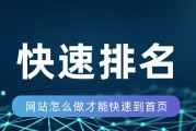 seo的排名规定有哪些 (seo的排名影响因素主要有)