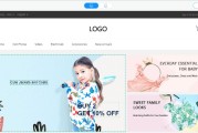 创店跨境电商 SAAS 自建站平台免费版今日上线，与 Shopify 区别大揭秘