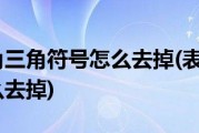 百度右上角ai怎样显示 (百度右上角ai怎么显示)