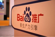 百度竞价和收录能否真的有相关 (百度竞价和收费的区别)