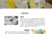 网站推行 服务外包是什么意思 一体两翼网站树立 seo关键字优化 微信开发