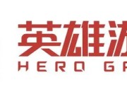 英雄互娱：全球领先游戏开发与发行商，旗下全民枪战等系列游戏风靡全球