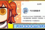 FGO国服四次大范围退坑潮事件回顾：泳装弓呆的历史巅峰与术呆的最后高光