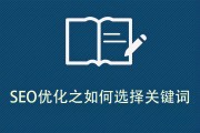 SEO关键词好用的工具备哪些 (seo关键词排名优化)