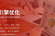 整站外包优化公司哪家比拟好