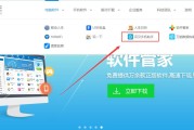 手机管家里提升是什么意思 (手机管家里提示存在风险怎么解决)
